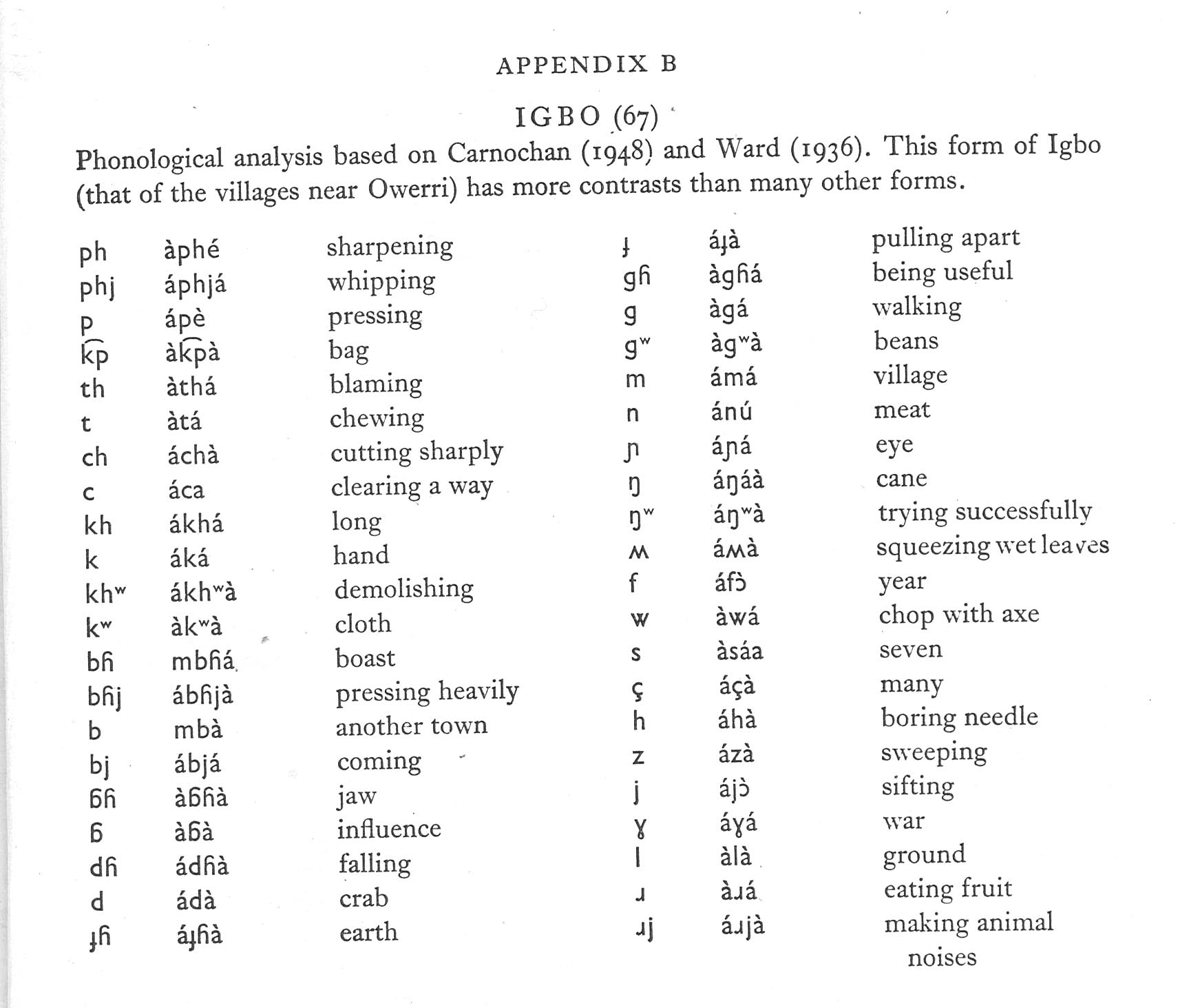 phonetics-driverlayer-search-engine